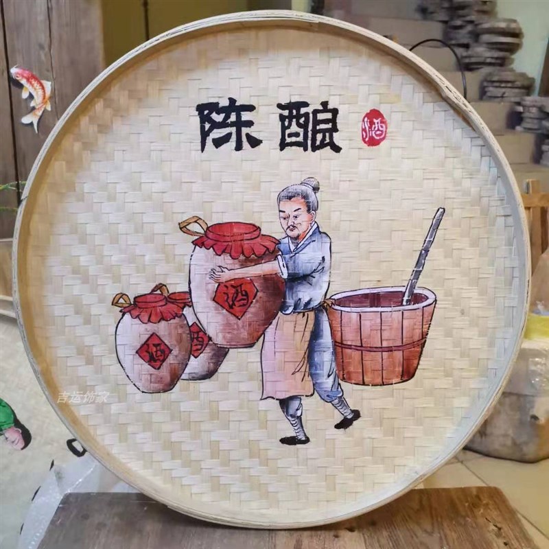 竹编手绘簸箕画装饰品酒文化挂饰圆米筛墙饰农村墙壁挂农家乐挂画图片