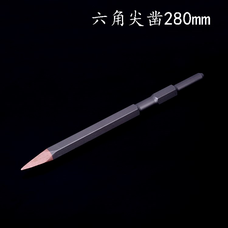 新品新品电锤钻电镐尖钻rm扁钻方头尖圆扁凿冲击尖扁钻头打槽开槽
