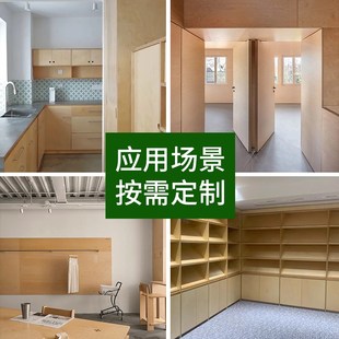 實(shí)木多層板三合板五合板細(xì)木工板包裝 墊板免漆板家具板樺木海洋板