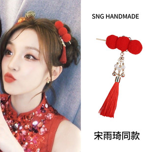 小酒窝同款糖葫芦发夹儿童古风汉服发饰新年中国风红色过年头饰女