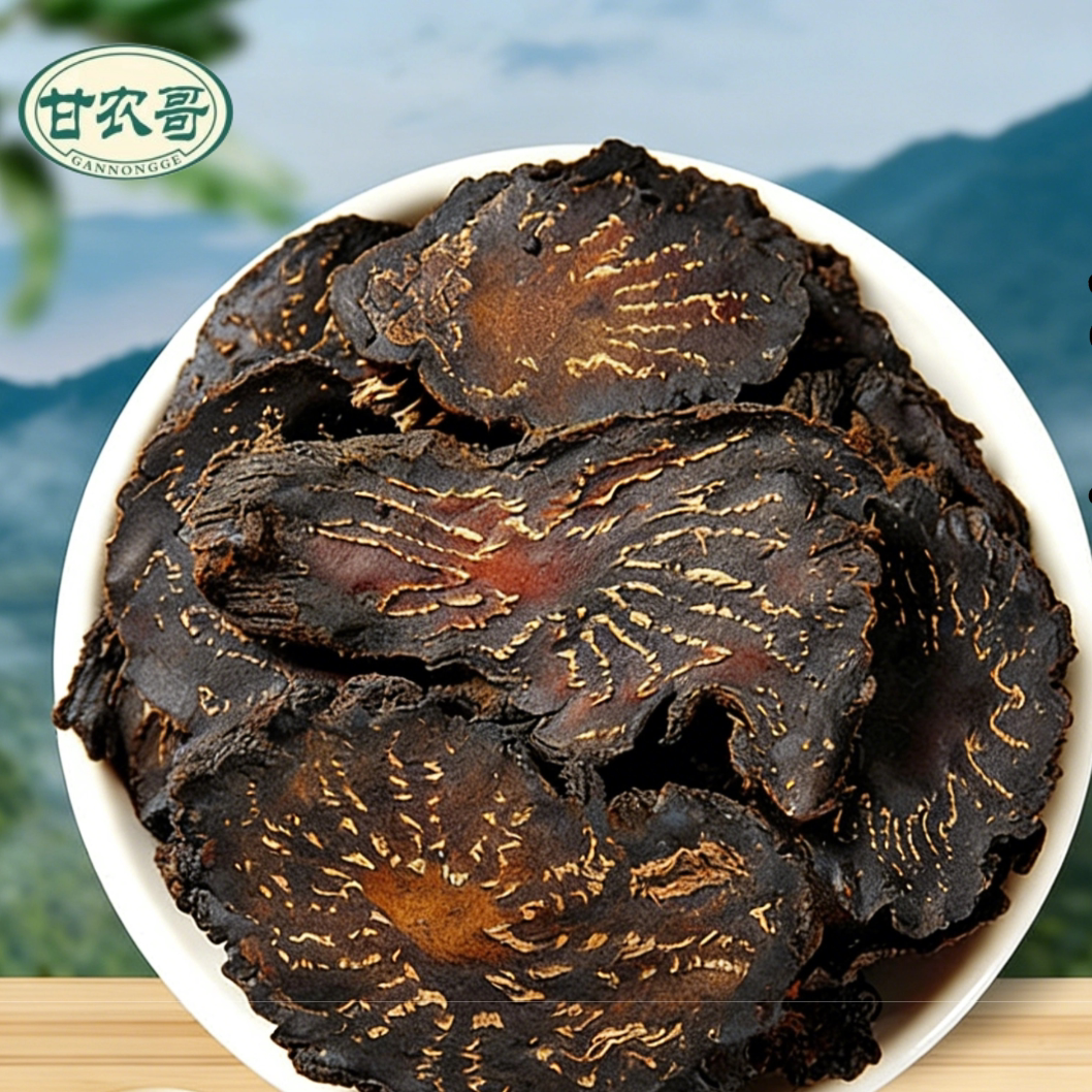 肉苁蓉中药材正品500g官方旗舰店正宗内蒙古阿拉善大芸肉苁蓉特级