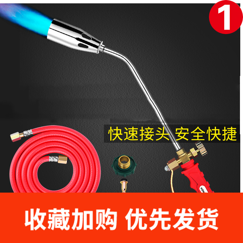 液化气喷火枪喷枪头烧猪毛高温防水家用煤气烧肉喷火枪火焰枪喷灯
