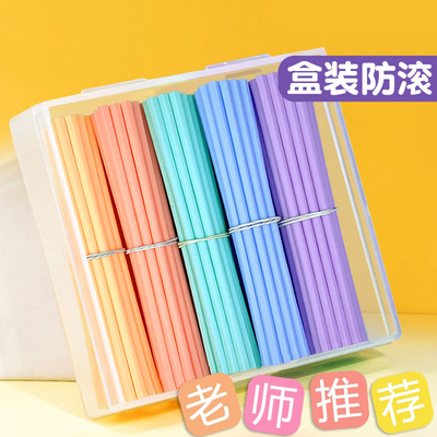 晨光防滚计数棒儿童数学小棒一年