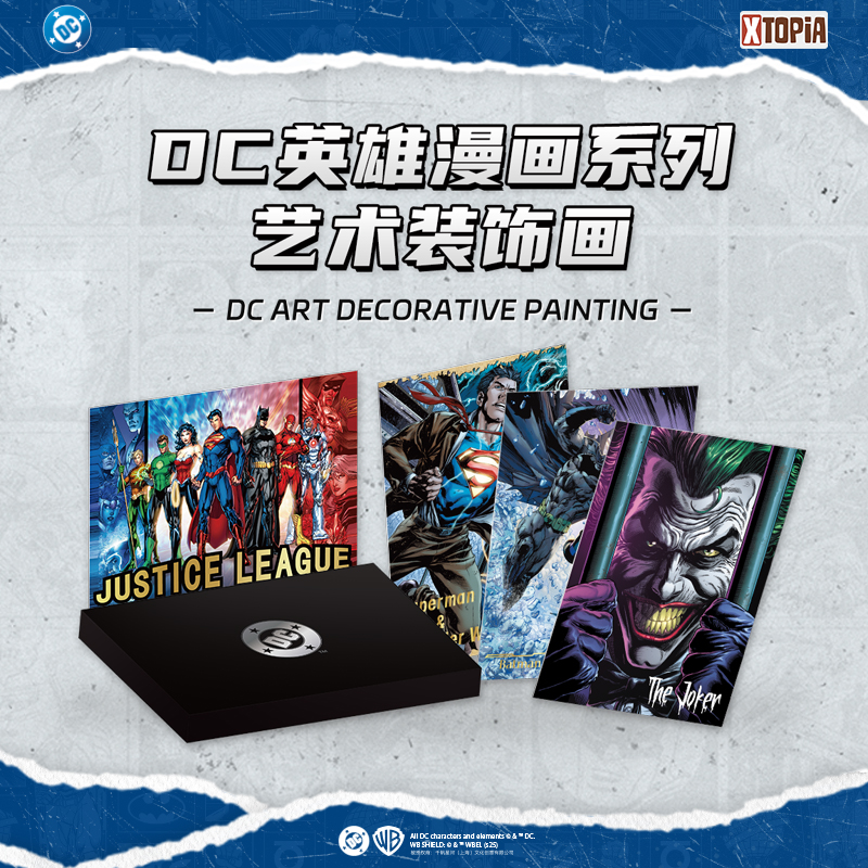 极梦岛XTOPiA DC英雄漫画系列艺术装饰画官方正品周边文创