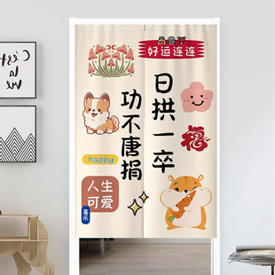 新款卡通卧室门帘防隐私遮挡半帘厨房卫生间儿童房门口隔断帘家用