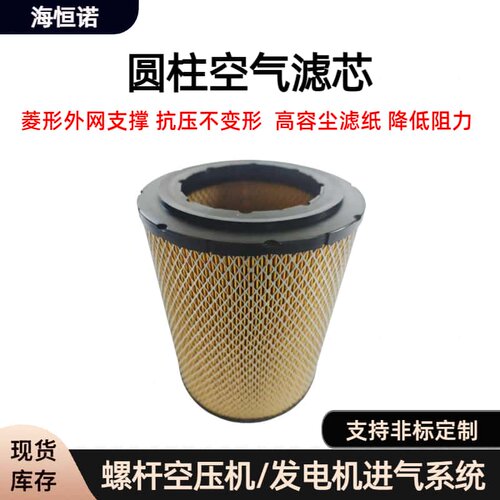 高压风机真空泵精密过滤桶滤芯