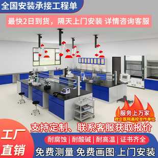 杭州全钢实验台钢木边台工作台实验室桌子操作台试验台化验中央台
