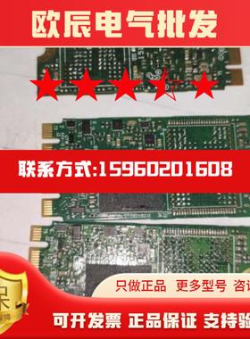 出1000颗 慧荣sm2246en 带128m缓存主控版