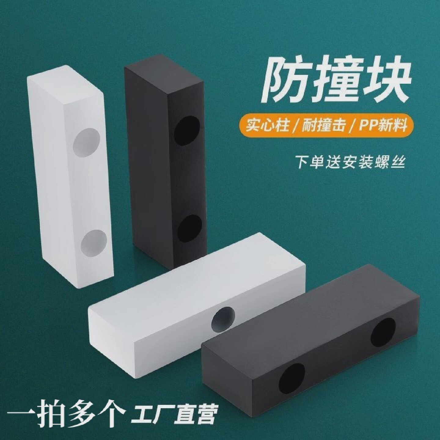 铝合金平移门窗防撞固定块塑钢推拉塑料窗户防碰安全锁扣限位器