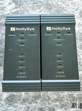K-CU01和利时主控模块HoIIySys议价商品
