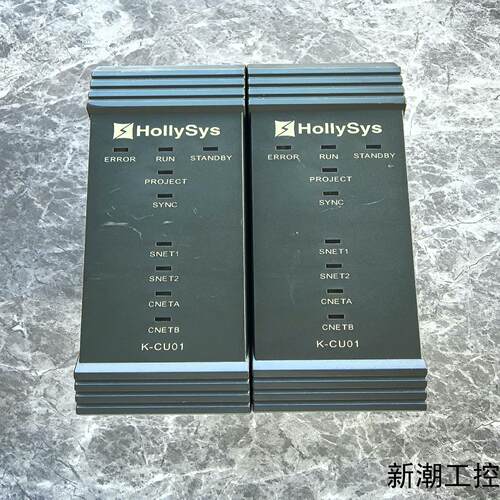 K-CU01和利时主控模块HoIIySys议价商品