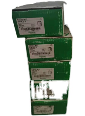 议价现货正品库存CAD32B7C施耐德控制继电器32A24V全新原装正品