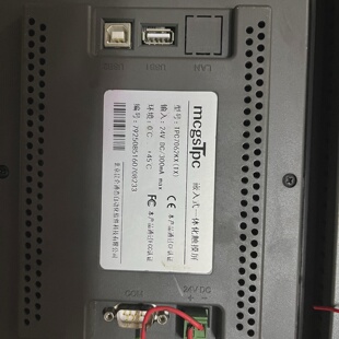 询价 昆仑通态触摸屏TPC7062TXKX7寸屏幕设备