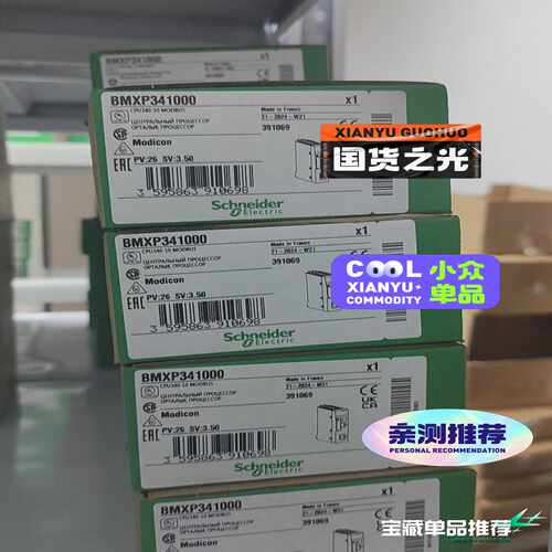 BMXP341000，cpu，的拍。~询价