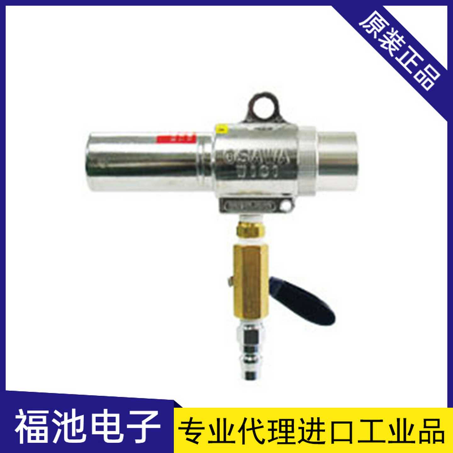 日本OSAWA大泽W101-III-TC/W101-III-TC-A气动吸尘O枪工业吸尘枪
