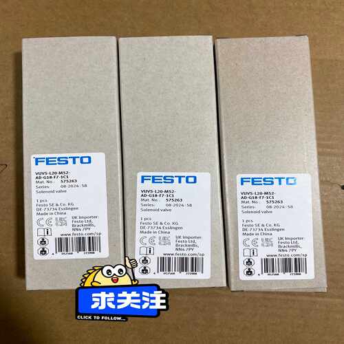 询价2024年FESTO电磁阀VUVS-L20-M52-AD-