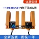 TNC 平层感应器 DS26B1 三荣电梯TNG NPN DS26E4 PNP 光电开关