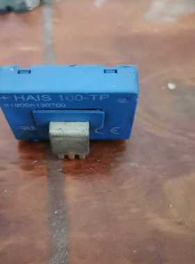 询价HAIS100-TP，为准