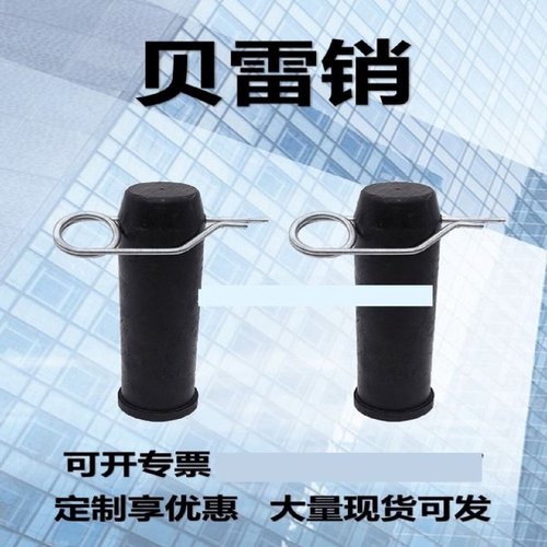 贝雷片销子50*200贝雷销4540Cr贝雷销轴桥梁弦杆贝雷桥销子