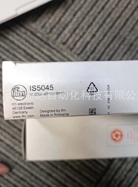 寻IIFM易福门IS5045