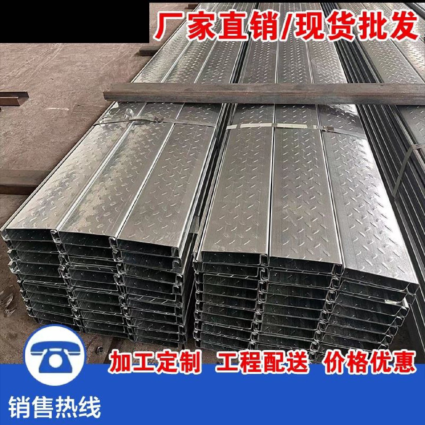 加工压型楼承板开闭口式镀锌承重板建筑阁楼波纹免浇筑楼层板定制,金属材料及制品,钢板,淘宝优惠券,粉丝福利购,淘宝优惠卷