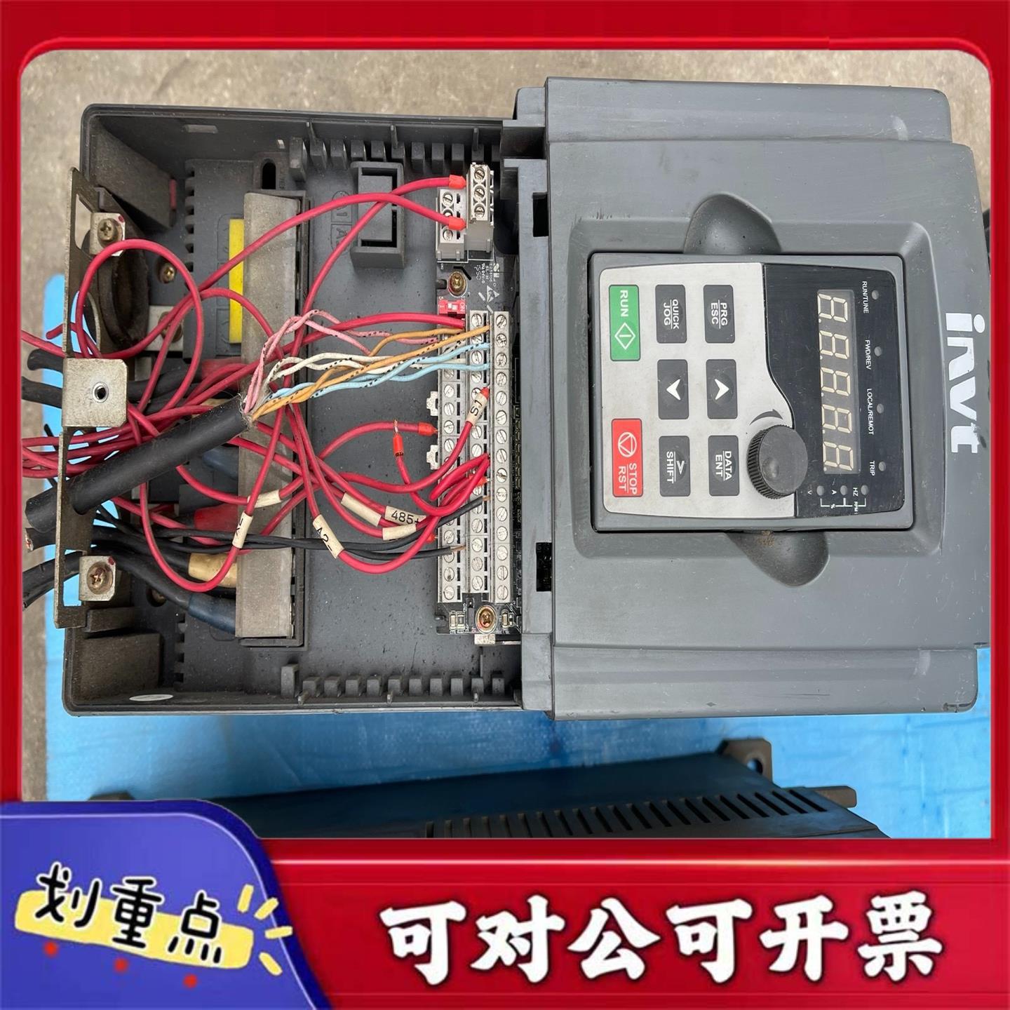 【议价YS】英威腾变频器功能11 K W