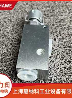 德国哈威MVG1d3HR溢流阀经销HAWE压力阀MVG13HR供应