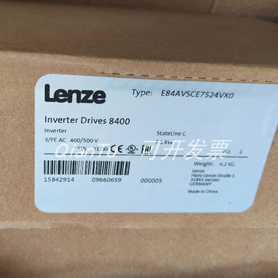 议价议价供应E82EV752K2C伦茨/Lenze 变频器，价格议价