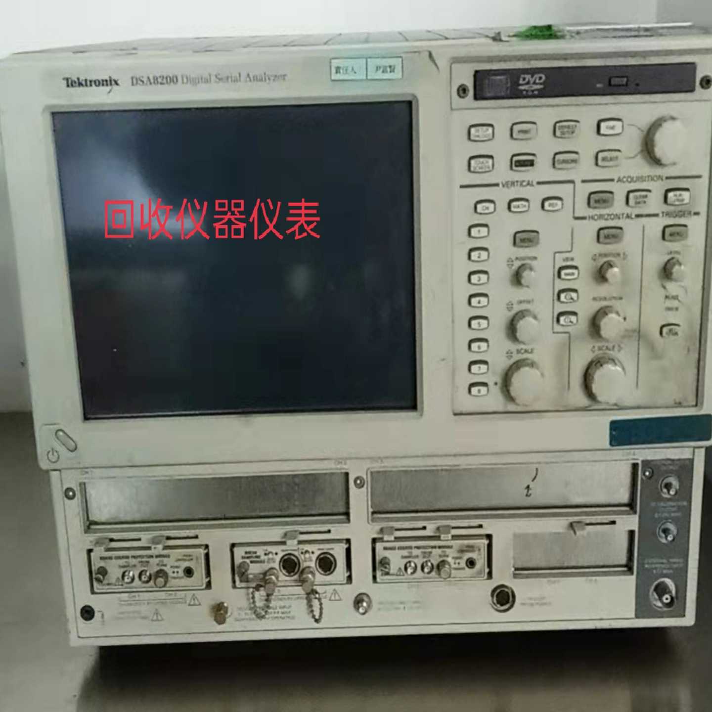 询价美国Tektronix泰克DSA8300DSA8200