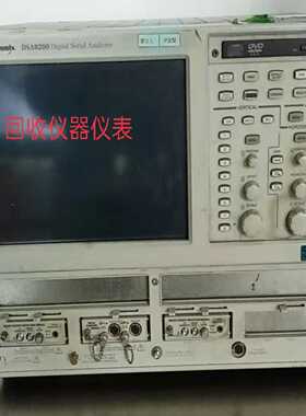 询价美国Tektronix泰克DSA8300DSA8200