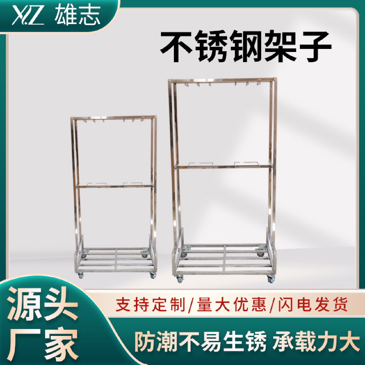 生产不锈钢零件加工日常衣服收纳挂件机加工五金加工物品推动加工