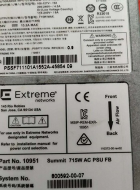 Extreme Networks 极进10951 Summi-议价