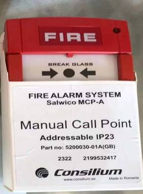 询价全新康士廉ConsiliumSalwico手动报警按钮MC