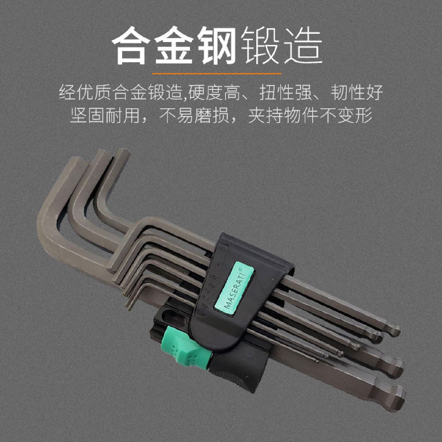 供应六角扳手套装内六角螺丝刀工具套装方扳手梅花内六方板手套装