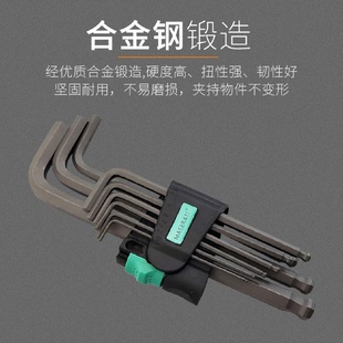 供应六角扳手套装 内六角螺丝刀工具套装 方扳手梅花内六方板手套装