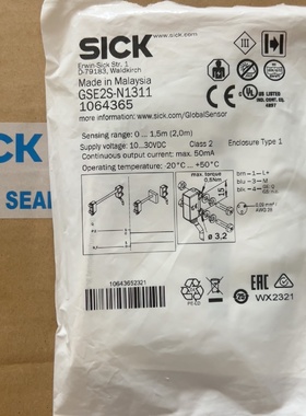 （请询价）GSE2SN1311订货号1064365