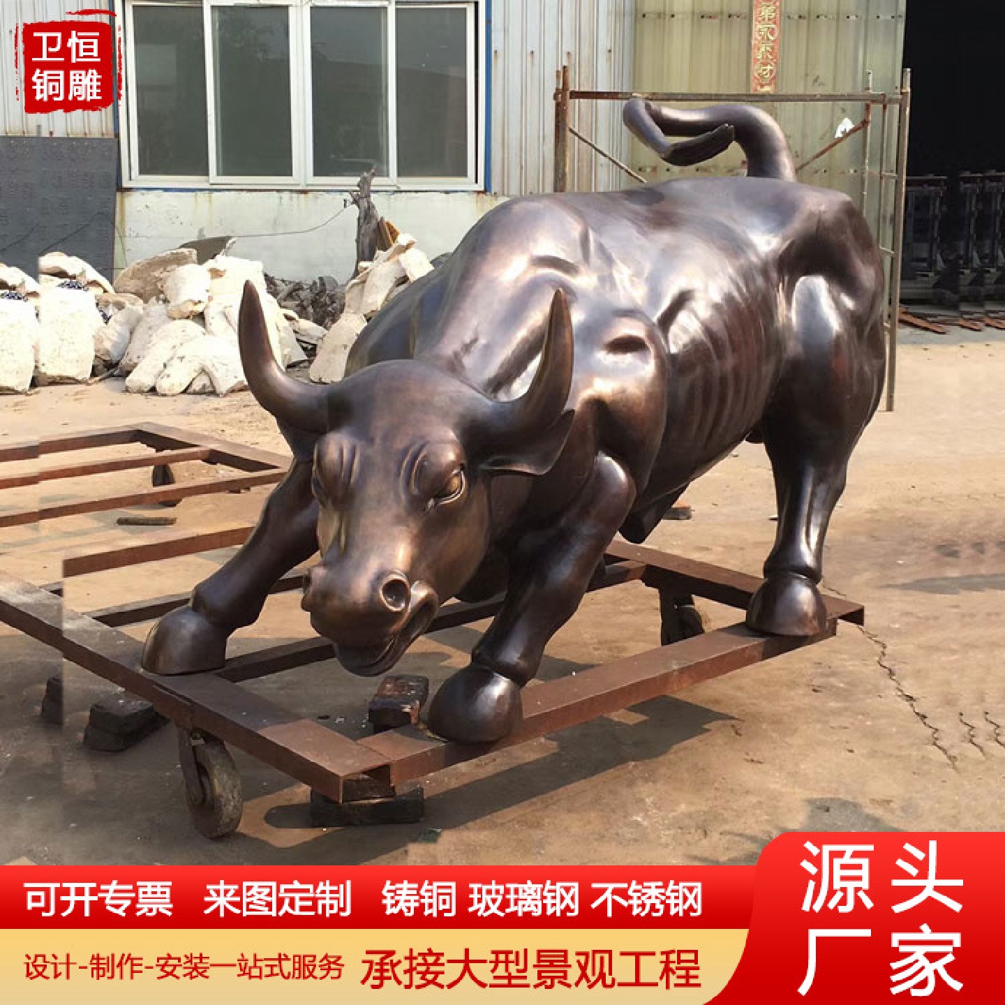 大型纯铜奋斗牛拓荒牛耕地牛雕塑华尔街铜牛公园景区园林摆件