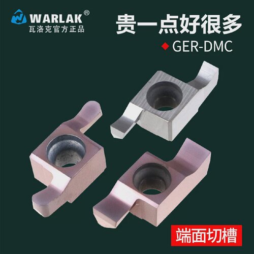 数控端面槽刀片GER100/150/200/250/300-DMC平面切槽环槽刀粒SGEL