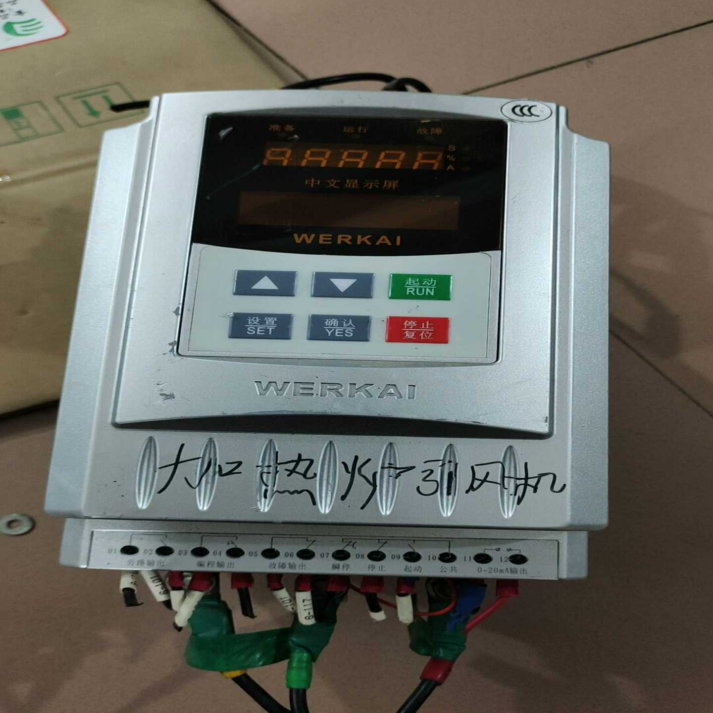 威尔凯WKR5015S的，包功能正常，有意拍260询价