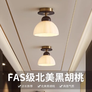 北美黑胡桃小灯吸顶灯胡桃木高级感衣帽间灯中古玻璃玄关入户过道