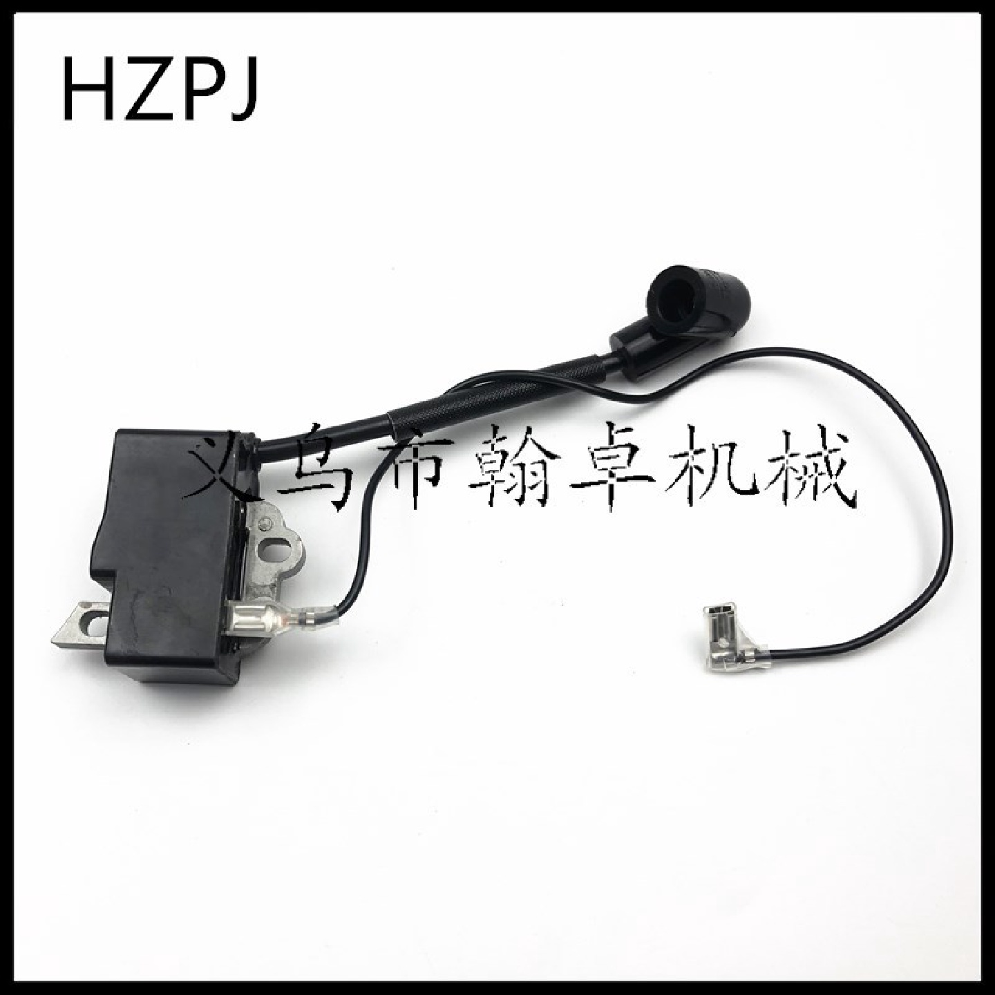MS192T192192TC高压包点火模块线圈油锯链锯配件HZPJ