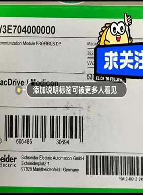 【议价】VW3E704000000适用