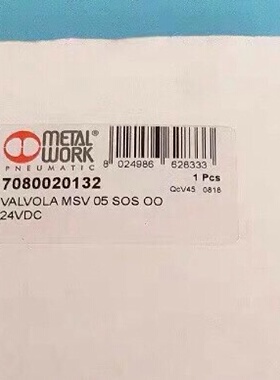 询价-METALWORK麦特沃克7080020132电