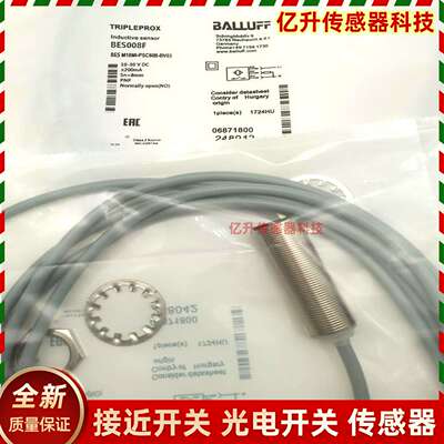 议价-BALLUFF/巴鲁夫BESM18MI-PSC80B-BV03接近开关BES008F三线PN