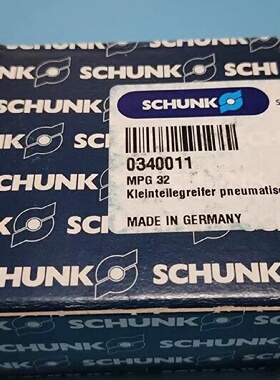 询价-SCHUNK雄克MPG32气爪气缸340011