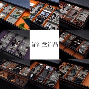 饰品小摆件陈列组合 现代样板间简约衣帽间衣柜首饰盘盒软装