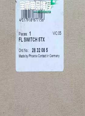 （议价）2832085FLSWITCHSFNT5TX交