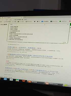 议价s2018自由之翼适用