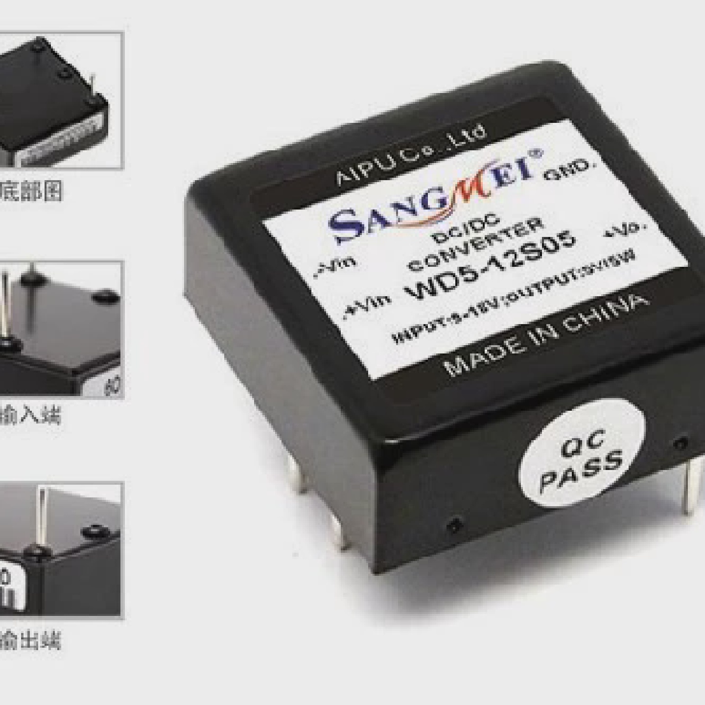 WD3-12S05单路输出DC-DC12转5V降压电源模块3W厂价直销