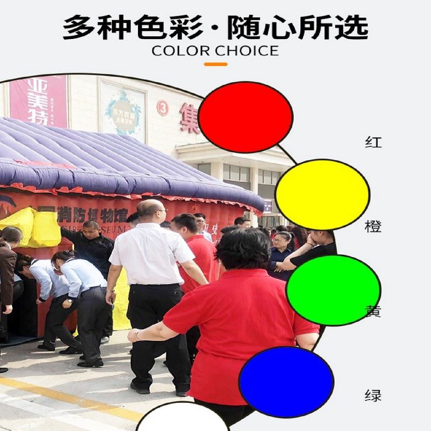 户外大型充气消防逃生帐篷演习救援火灾模拟通道宣传体验屋气模
